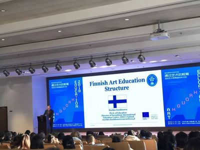 海淀教育與世界對話|2018海淀藝術教育國際研討會