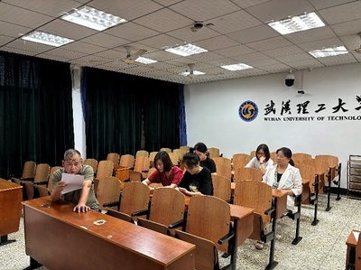 武漢理工大學國際教育學院