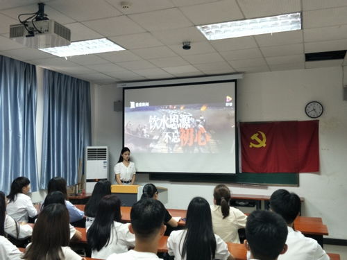 國際教育學院本科生第一黨支部開展 重溫紅色故事 牢記初心使命 主題黨日活動