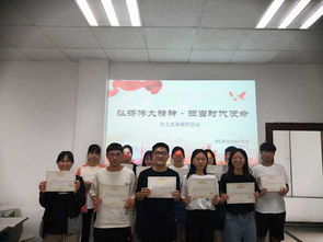 國際教育學院舉辦 弘揚五四精神,擔當時代使命 征文活動