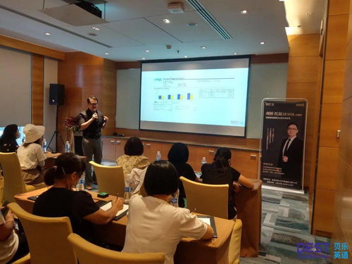 探尋國際考試背后的能力需求,貝樂教育集團(tuán)學(xué)術(shù)副總裁深圳開講