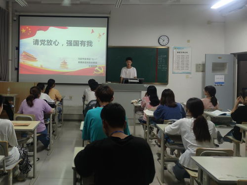 食品藥品學(xué)院開展 請黨放心,強(qiáng)國有我 系列教育活動