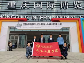 學校教學成果獲獎