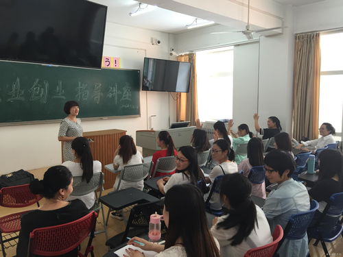 國際教育學院開展就業創業指導講座