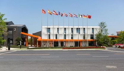 行業盛會 | WIDC 2018世界工業設計大會即將召開!