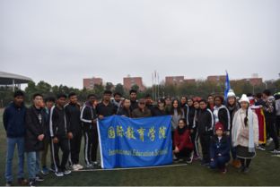 昆明醫科大學國際教育學院