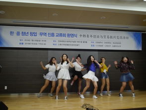 我校師生赴韓國訪問交流