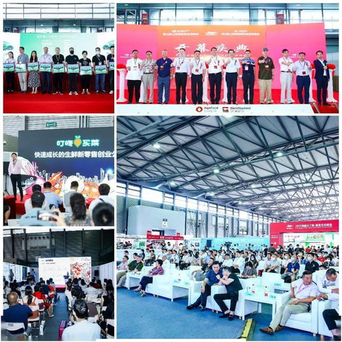 2022第13屆上海國際餐飲食材展覽會邀請函