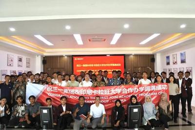 首個海外合作&ldquo;三一班&rdquo;正式開班