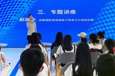 【國際商貿學院】國際商貿學院新生入學教育進企業