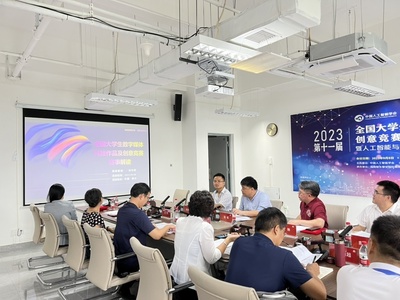 第十一屆全國大學生數字媒體科技作品及創意競賽(海南省賽)在陵水黎安啟動