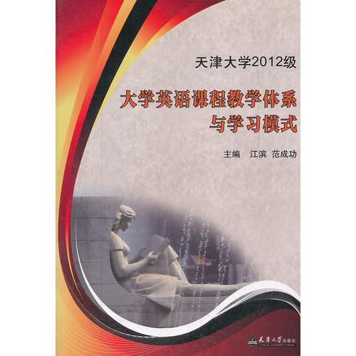 全部商品 大灣區教育的書店 孔夫子舊書網