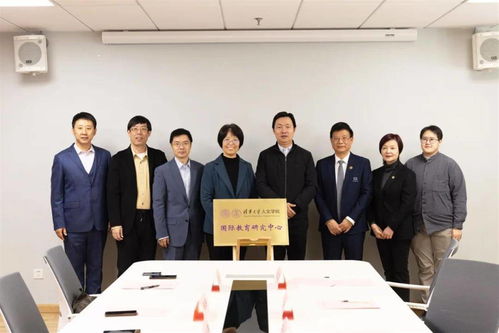 愛莎教育集團向清華大學人文學院捐款成立國際教育研究中心