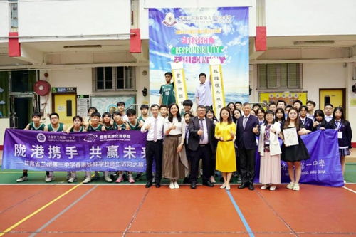 宇星國際教育集團(tuán)攜手香港國際交流學(xué)院，共促隴港教育合作新發(fā)展