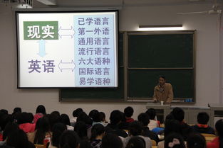 英語學(xué)習(xí)與國際理解——李祥坤教授做客通識(shí)教育學(xué)院、國際教育學(xué)院