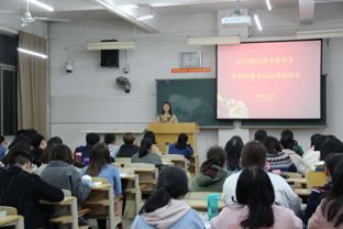 國際教育學(xué)院舉行2017級(jí)法語專業(yè)學(xué)生專四考試宣講動(dòng)員會(huì)