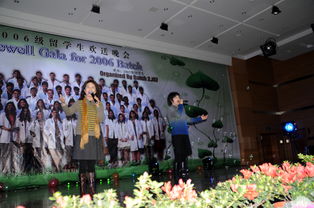 國際教育學(xué)院舉行06級(jí)留學(xué)生歡送晚會(huì)