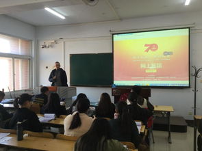 國際教育學(xué)院第25期黨課培訓(xùn)順利舉辦