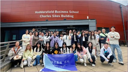 西南財(cái)經(jīng)大學(xué)天府學(xué)院“探索英國”第一季圓滿落幕