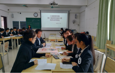 工商學(xué)院第三屆國(guó)際貿(mào)易專業(yè)技能大賽成功舉辦，國(guó)際教育學(xué)院學(xué)子展風(fēng)采