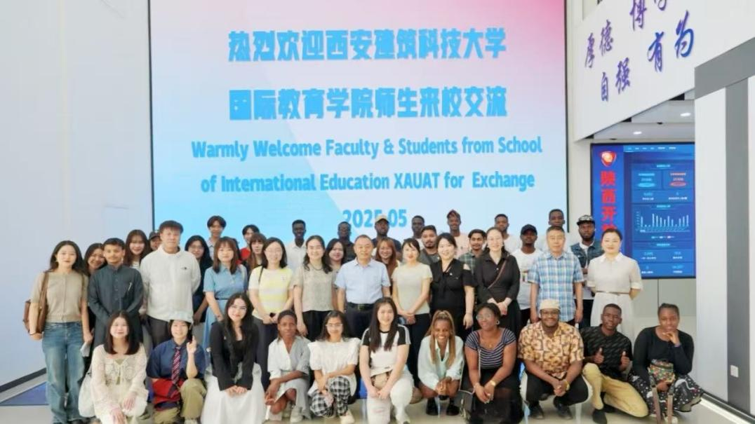攜手并進(jìn)，共繪教育國(guó)際化新篇章——西安建筑科技大學(xué)國(guó)際教育學(xué)院來校參觀交流紀(jì)實(shí)