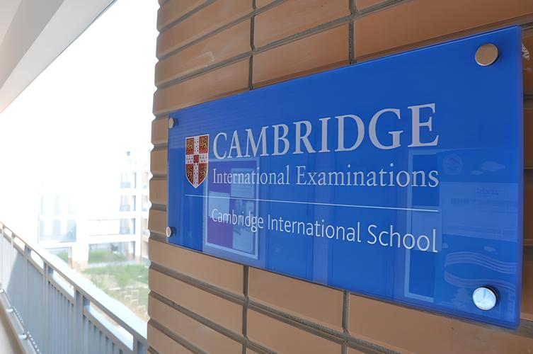 常州外國語學校國際部 培養具有國際視野的未來領袖